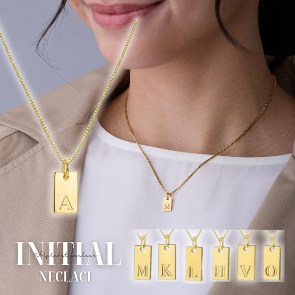 イニシャルネックレス サージカルステンレス アルファベット 18K つけ 
