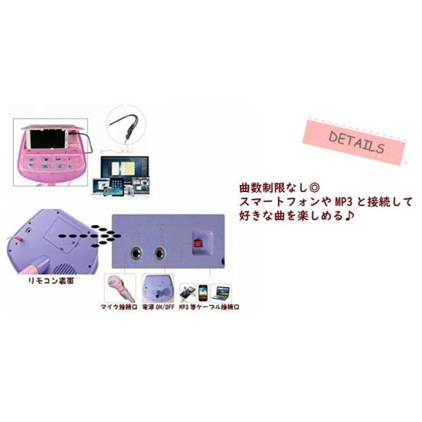 Mp3 スマートフォンと接続可能 カラオケ スタンドマイク Mp3 スマートフォン スマホ おもちゃ 女の子 アイドル プレゼント ギフト 贈り物 幼稚園生 幼児 Sia044 Buyee Buyee Japanese Proxy Service Buy From Japan Bot Online
