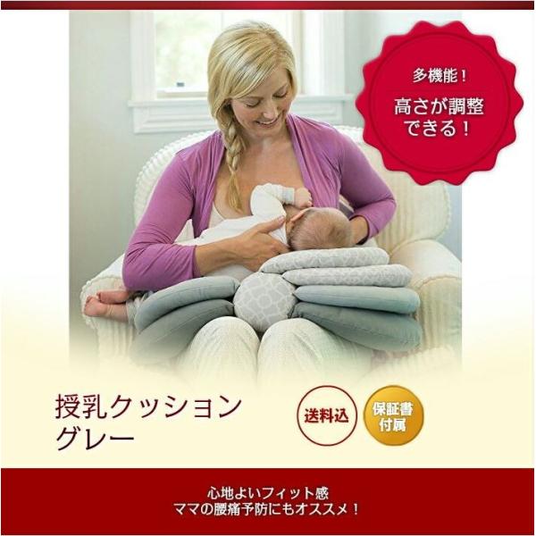 授乳クッション 多機能 ベビー 高さが調整できる 授乳枕 授乳 枕 フィット 高い クッション 授乳用 人気 おすすめ ブランド Sia091 Buyee Buyee Japanese Proxy Service Buy From Japan Bot Online