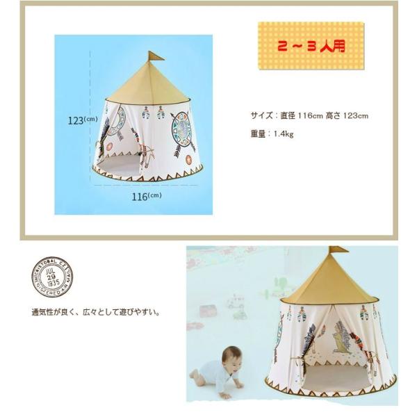 キッズ テント インディアン ティピーテント 室内用 おもちゃ 蚊帳 子供 ボールプール 赤ちゃん 幼児 ティピー 人気 おしゃれ 女の子 男の子 Sia109 Buyee Buyee Japanese Proxy Service Buy From Japan Bot Online