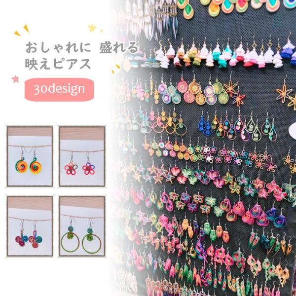 ピアス おしゃれ に 盛れる 映え 飾り紐 着物 浴衣 和服 フェス テーマパーク オソロ おそろ リンクコーデ ブランド 人気 レディース U Buyee Buyee Japanese Proxy Service Buy From Japan Bot Online