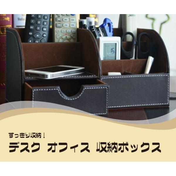 収納ボックス リモコンすっきり収納 デスク オフィス 収納ケース リモコン ラック ケース おしゃれ ペン ナチュラル おしゃれ おすすめ Buyee Buyee 提供一站式最全面最專業現地yahoo Japan拍賣代bid代拍代購服務 Bot Online