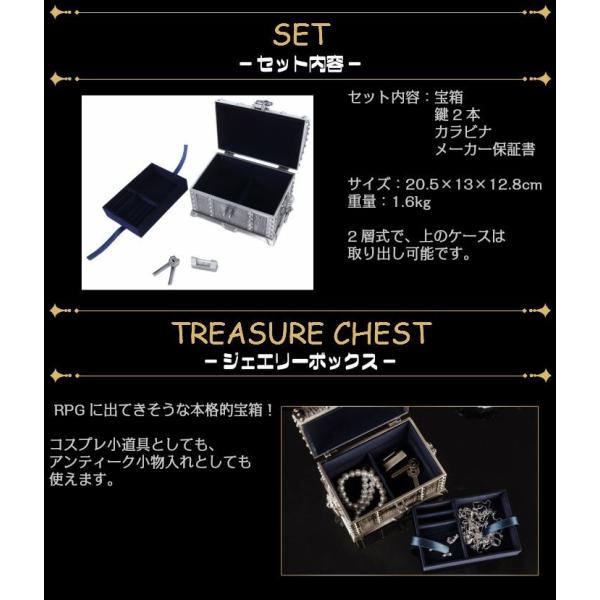 宝箱 本格 Rpg 鍵2本付き ジュエリーボックス 小物入れ トレジャーボックス ドラクエ 鍵付き おもちゃ 海賊 デッドマンズチェスト かわいい 大人 アンティーク Buyee Buyee Japanese Proxy Service Buy From Japan Bot Online