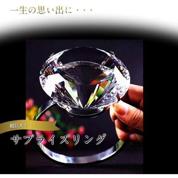 超 巨大 サプライズ リング ビッグサイズ 一生の思い出に プロポーズ 指輪 アクセサリー インテリア お祝いでか デカ ゆびわ ビックリ 大きい Buyee Buyee Japanese Proxy Service Buy From Japan Bot Online