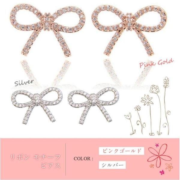 ピアス リボン モチーフ りぼん レディース 大学生 激安 プチピアス サブピアス 安い 女 おすすめ スタッドピアス 人気 おしゃれ ブランド U7999 Buyee Buyee 日本の通販商品 オークションの代理入札 代理購入