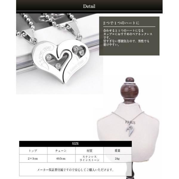 ハート ペア ネックレス 合わせるとハートになる Love ペアネックレス シンプル 大学生 高校生 安い おすすめ 30代 ブランド 人気 U9054 Buyee Servicio De Proxy Japones Buyee Compra En Japon
