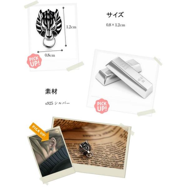 ピアス Ffvii クラウド 着用モデル風 ウルフ 片耳 Ff7 Final Fantasy シルバー 狼 人気 犬 銀 ライオン Ff ブランド メンズ U9139 Buyee Buyee 日本の通販商品 オークションの代理入札 代理購入