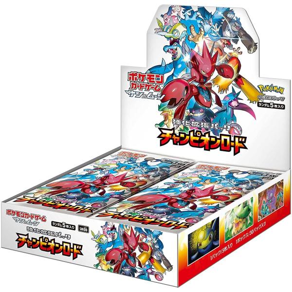 訳ありシュリンク付き】ウルトラサン 1BOX