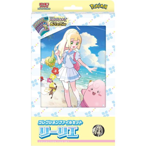 「送料無料」ポケモンカードプレミアムトーナメントコレクション リーリエ 新品 20時販売開始✅️【英語版】リーリエ プレミアムトーナメント