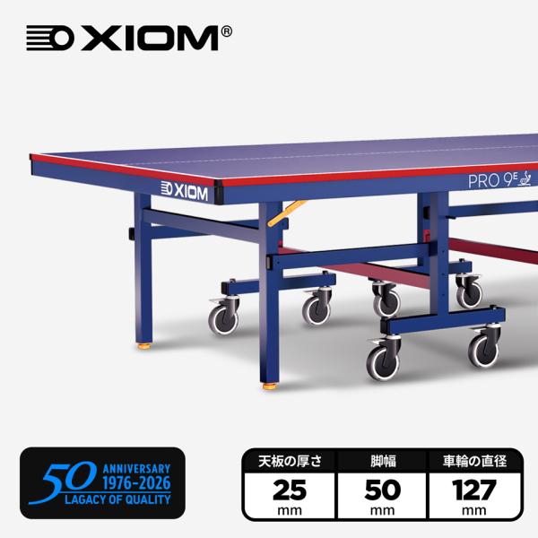 XIOM ITTF Pro 9Eの魅力と選び方ガイド