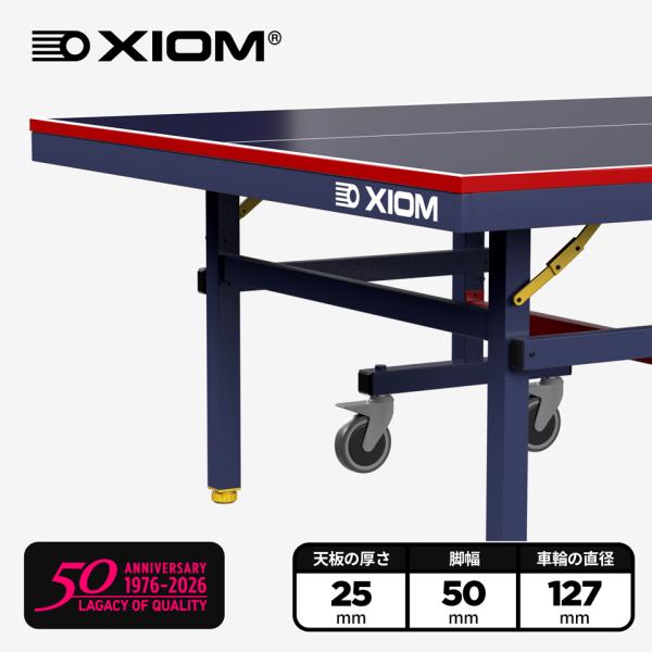 卓球台 XIOM（エクシオン） PRO 8 ITTF 国際規格サイズ 卓球台 ピンポン台