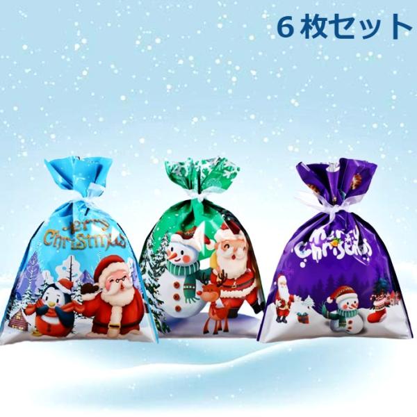 S クリスマス 袋 ギフト袋 ラッピング ギフトバッグ プレゼント サンタ