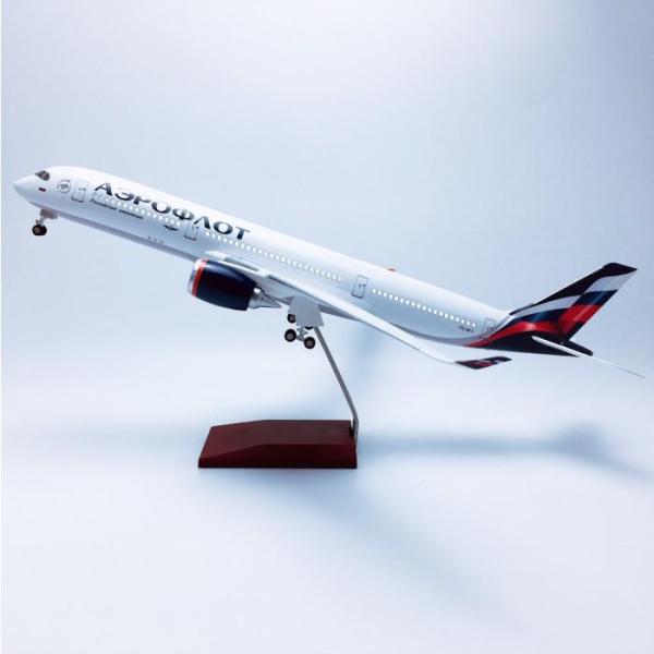 アウトレット 模型飛行機 アエロフロート A350-900 ロシア航空 LED universal-cl-store_2308-008