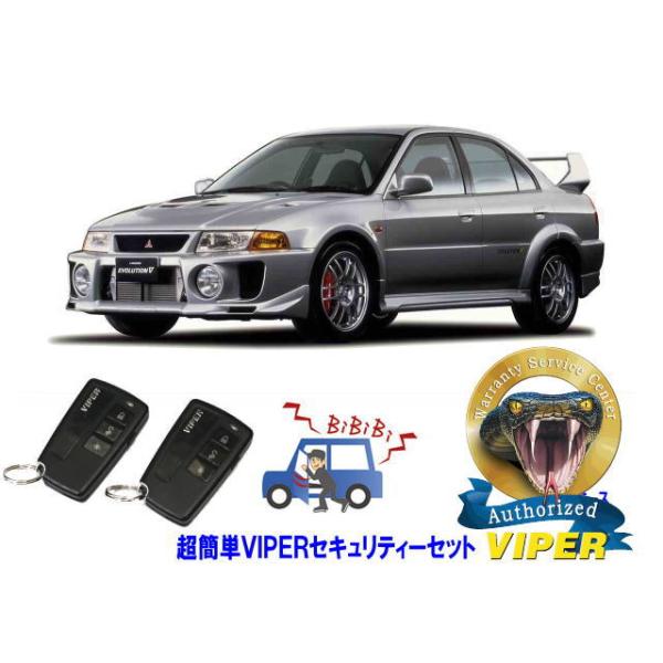 ランサーエボリューションV　ワイパーモーター中古品 ランサーエボリューションV ワイパーモーター中古品 - メルカリ