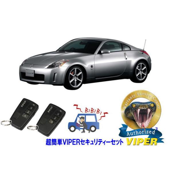 ティート　ニヒトニ　使用品 トミカリミテッドヴィンテージネオ LVーN358a 日産 セドリック 2