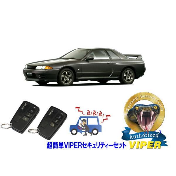 universal-trader-y_3108-509u-