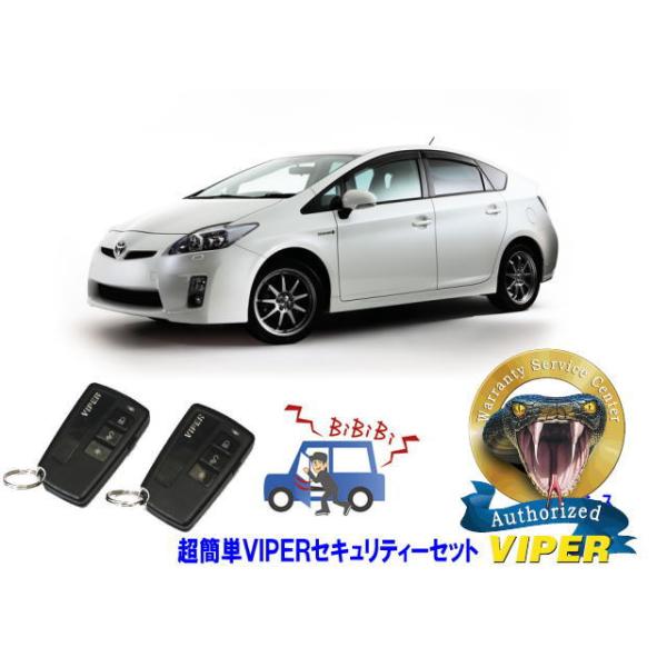 30プリウス プリウス ZVW30 パーキングアシストコンピュータ 516110-15150