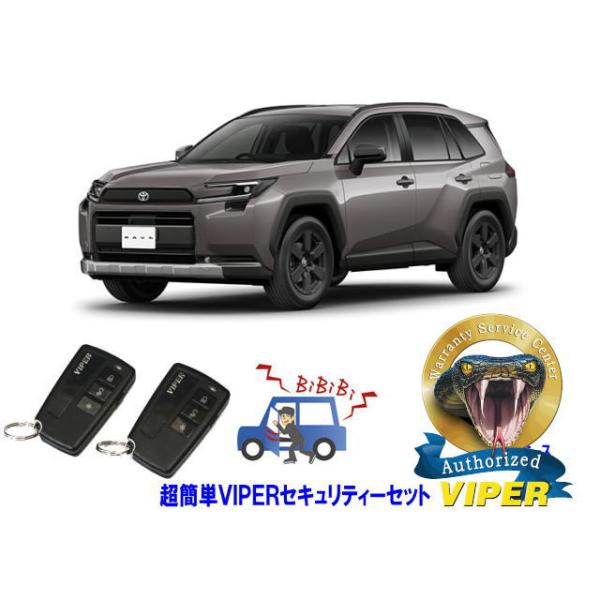 universal-trader-y_3108-509u-