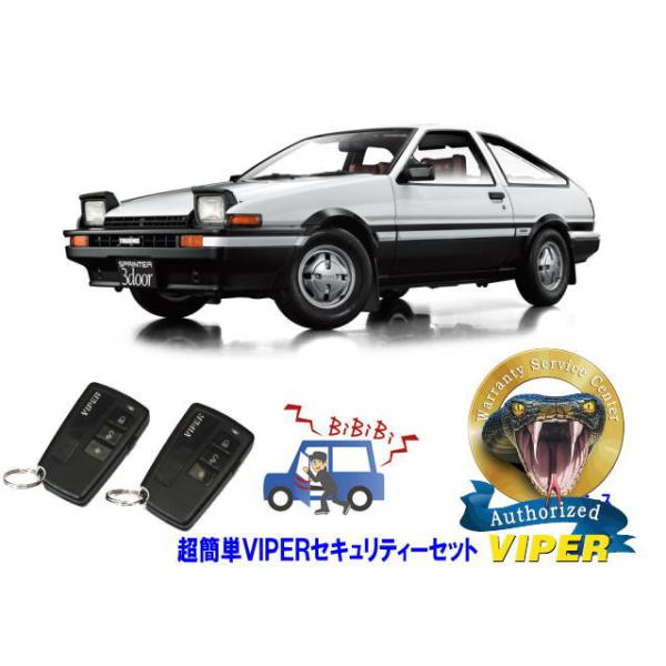 AE86 フルダッシュ　組付方法 AE86 フルダッシュ 組付方法 photo4L.jpg?update=20241109