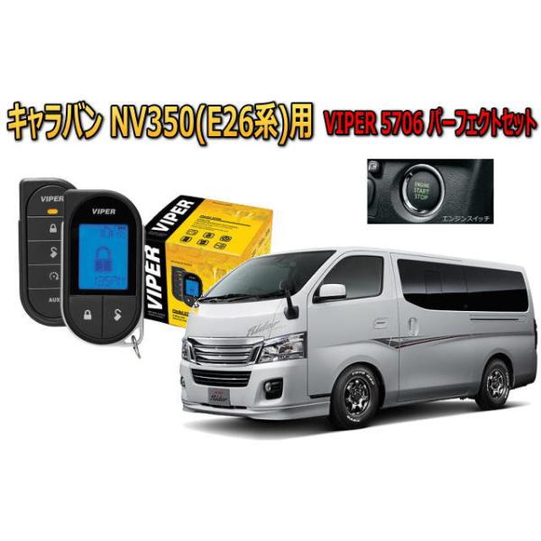 universal-trader-y_5706-nis-