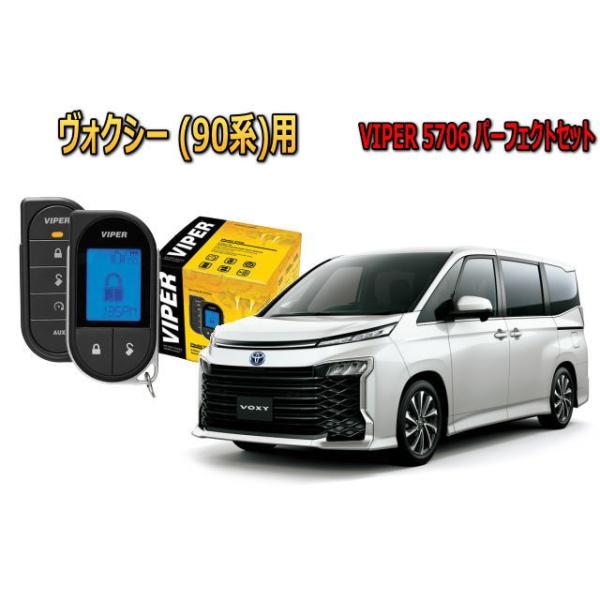 universal-trader-y_5706-toy-