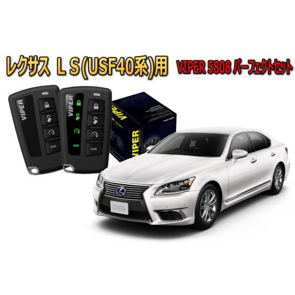 universal-trader-y_5808-lex-ls