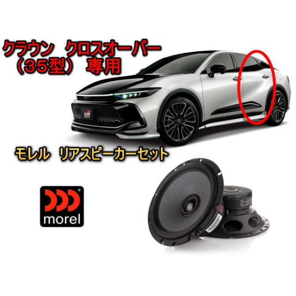 【値下げ】クラウン200 ピラー 3way スピーカー付 値下げ】クラウン200 ピラー 3way スピーカー付 値下げ】クラウン200