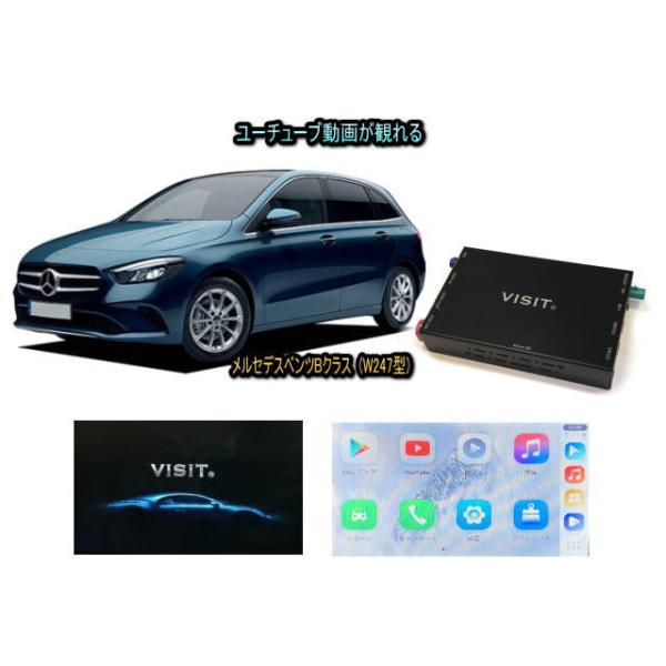 universal-trader-y_visit-h3-
