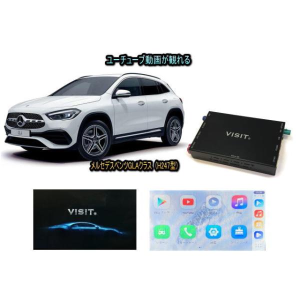 universal-trader-y_visit-h3-