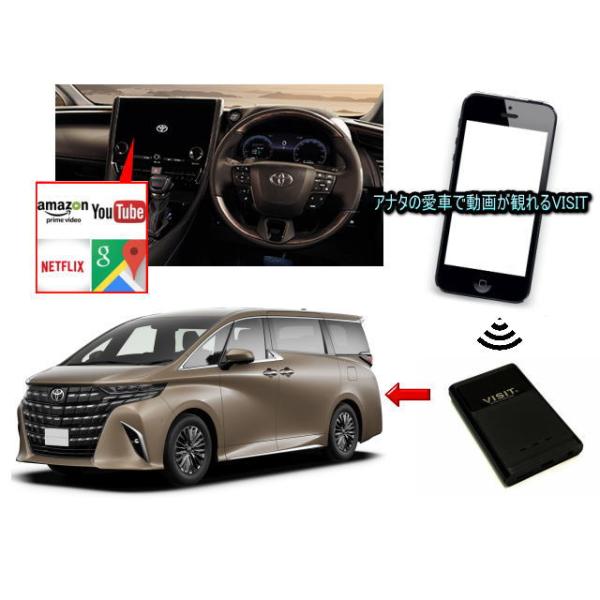 トヨタ アルファード ALPHARD 40系 VISIT ELA-V13 ユーチューブ