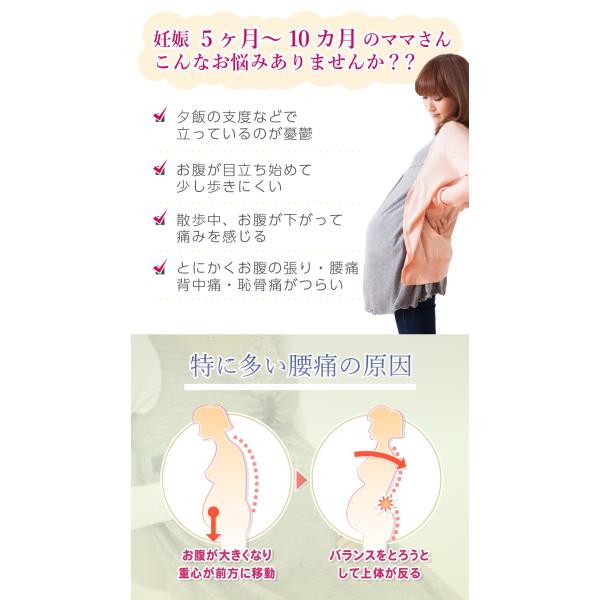 腹帯 妊婦帯 マタニティ ベルト 妊婦 戌の日 産前 産後 骨盤ベルト 伸縮性のあるダブルベルト Buyee Buyee Japanese Proxy Service Buy From Japan Bot Online