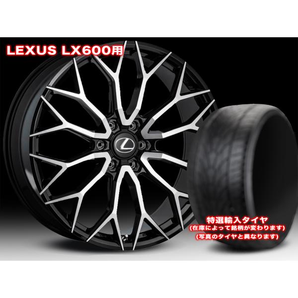 レクサス LX600 LX700h 用 UNIVERSAL DESIGN ユニバーサルデザイン FF02M 24100 55 6/139 BLACK POLIS