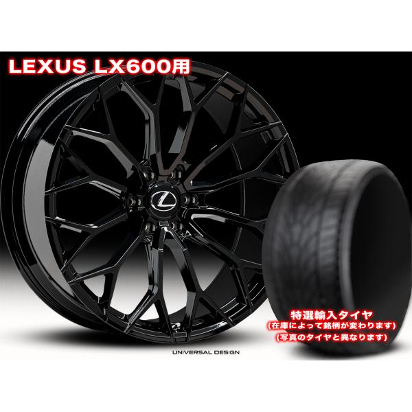 レクサス LX600 LX700h 用 UNIVERSAL DESIGN ユニバーサルデザイン FF02M 24105 25 6/139 GROSS BLACK