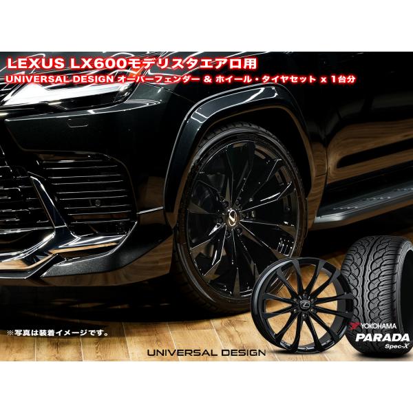 universaldesign_lexus-lx600-mo