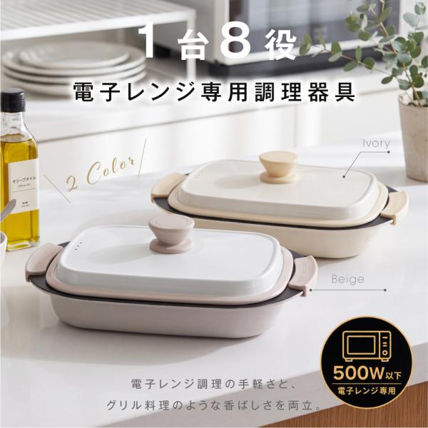 �d�q�����W������ �����W�ŏĂ��� �O�����p�� ������t�� 1��8�� �Ă��ڒ��� �����W��p�� �t�^�t�� ���Z���� ���͂˖h�~ en-kt004-iv ���i�摜2