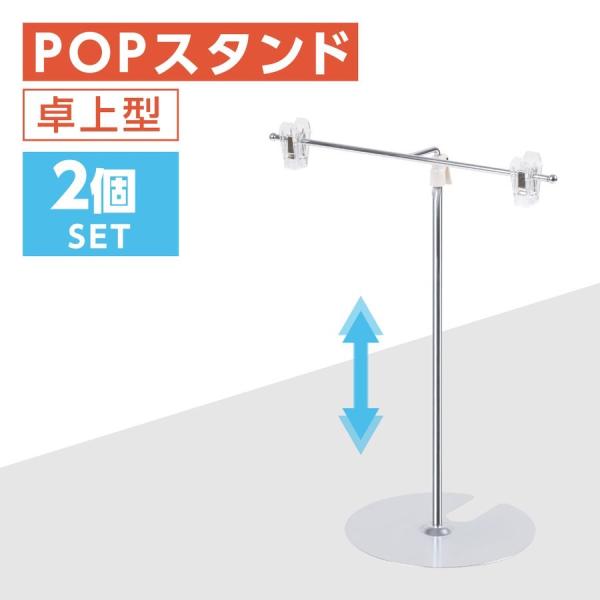 【商品特徴】本体サイズ ： W260×H300〜500mmカラー ： シルバー素材 ： スチール