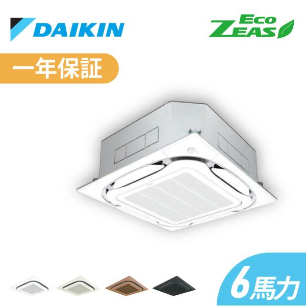 [エアコン屋] ダイキン製　R32 10キロ ダイキン SZRT80BZT 厨房用天吊形厨房用エアコンシングル(同時)3馬力