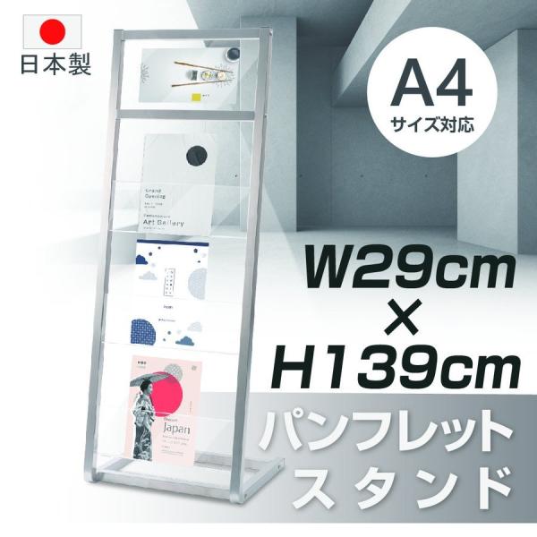 パンフレットスタンド ディスプレイラック ディスプレイスタンド 雑誌