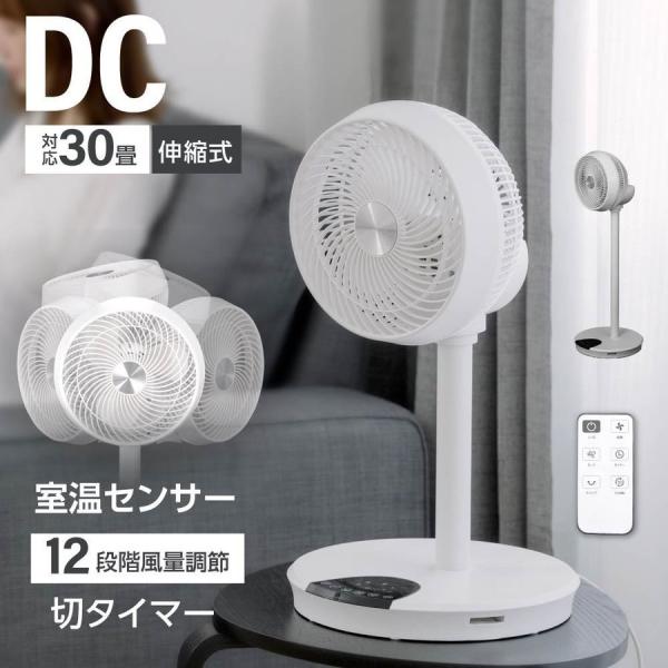 扇風機・サーキュレーター tandj 扇風機・サーキュレーター – ツインバード公式ストア