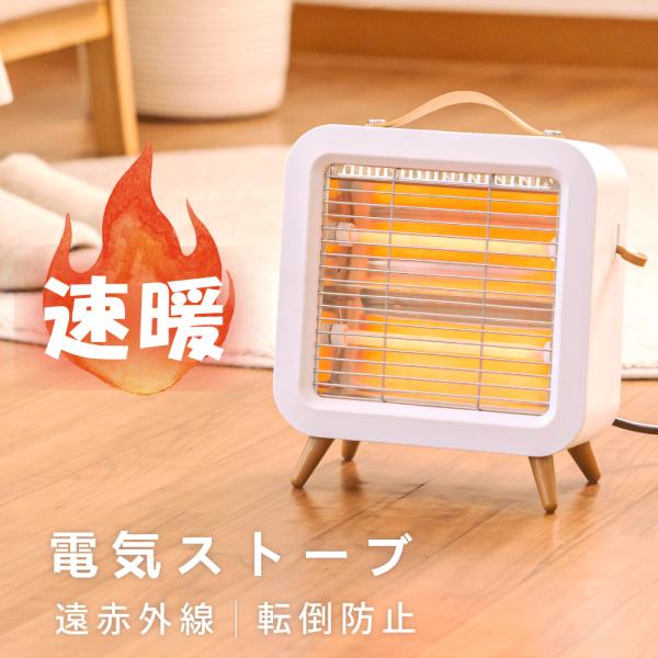 ヒーター セラミックヒーター 電気ストーブ 暖房 速暖 スリム