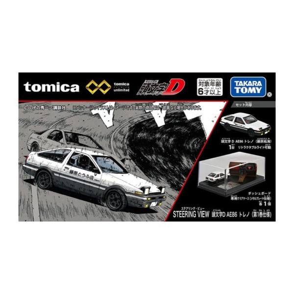 universe-classic_4169-000543