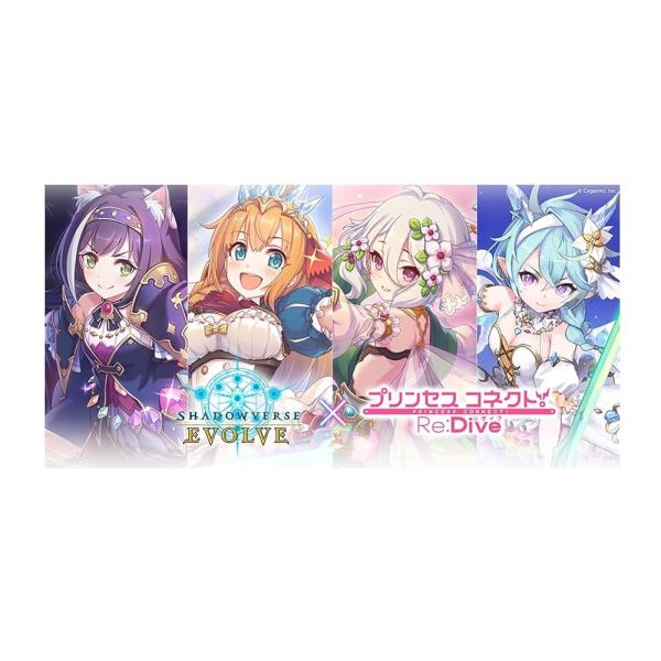 Shadowverse EVOLVE コラボパック プリンセスコネクト！Re：Dive 12