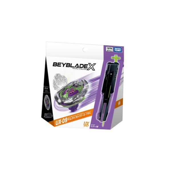 BEYBLADE X ベイブレードX UX-09 スターター サムライセイバー2