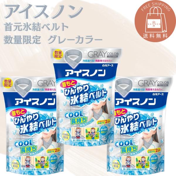 ご予約済❣️ コスメ大好き様　アイスノンカバー　薔薇ブーケ　コットン＆クールタオル ご予約済❣️ コスメ大好き様 アイスノンカバー 薔薇ブーケ