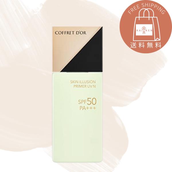 COFFRET D'OR コフレドール スキンイリュージョンプライマーUVn