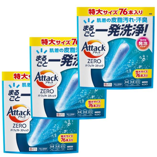 アタック アタックZERO パーフェクトスティック 【3袋セット】 76本