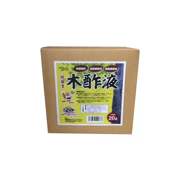 純国産　木酢液　20L