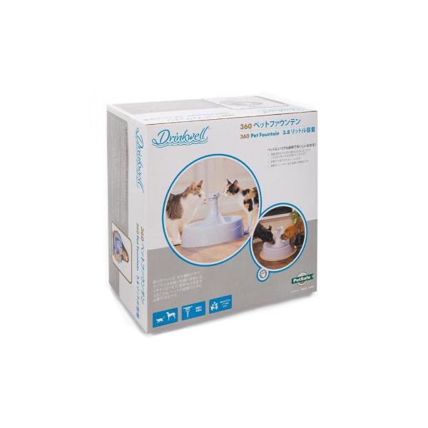 PetSafe Japan　ペットセーフ　ドリンクウェル 360 ペットファウンテン　3.8リットル容量　自動給水器　D360JP-RE-18