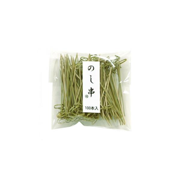 アイデアが活かせる料理串です。