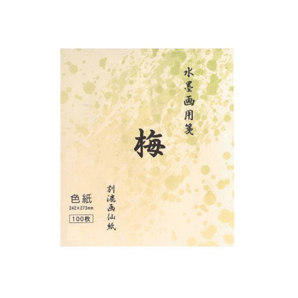 水墨画用紙　梅　色紙・BC11-1